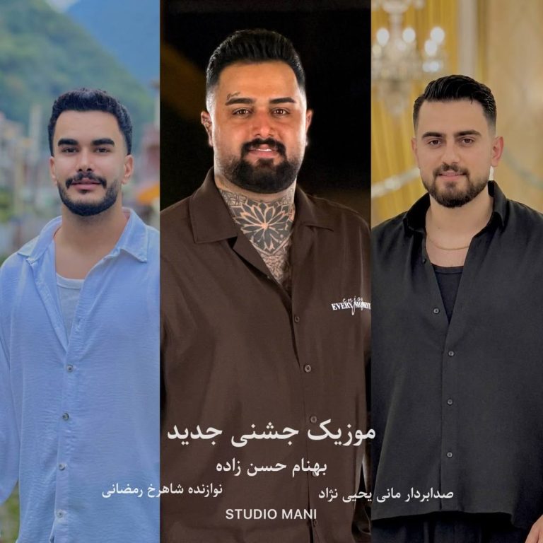 دانلود آهنگ دوتا رفیق دویستا دشمن از بهنام حسن زاده